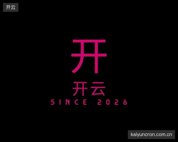 知道开云公司